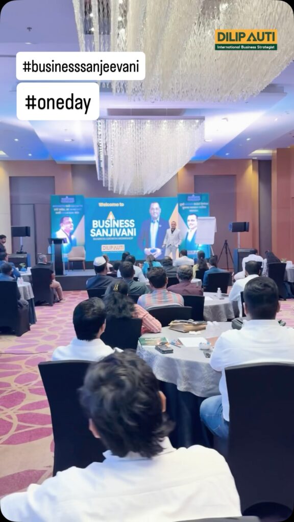 A Business Sanjivani session in progress